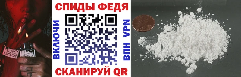 Купить где  Серов  Амфетамин VHQ 