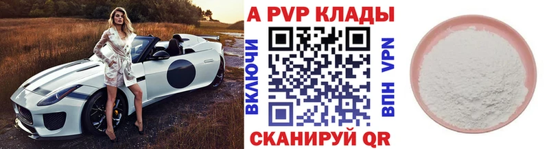A PVP крисы CK  Купить  Серов 