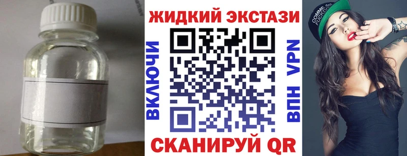 Бутират BDO 33%  Купить закладки  Серов 