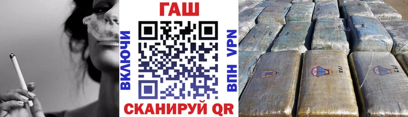 Купить где  Серов  ГАШ ice o lator 