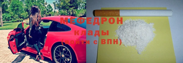 кокаин перу Карталы
