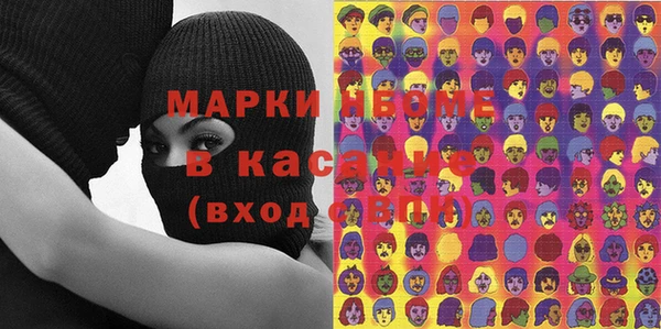кокаин перу Касимов