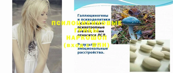 кокаин перу Карталы