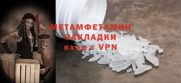 кокаин перу Касимов