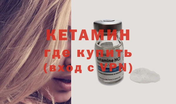 соль ск Киреевск