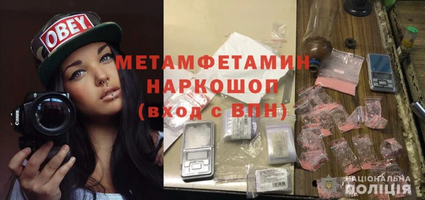 кокаин перу Касимов