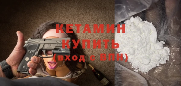 кокаин перу Касимов