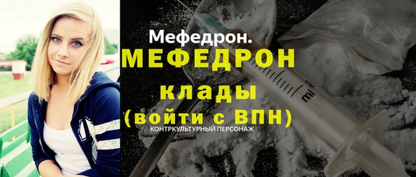 кокаин перу Карталы