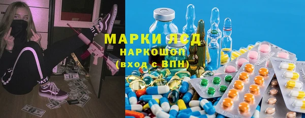 кокаин перу Касимов