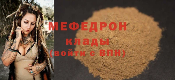 кокаин перу Карталы