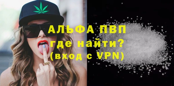 кокаин перу Карталы