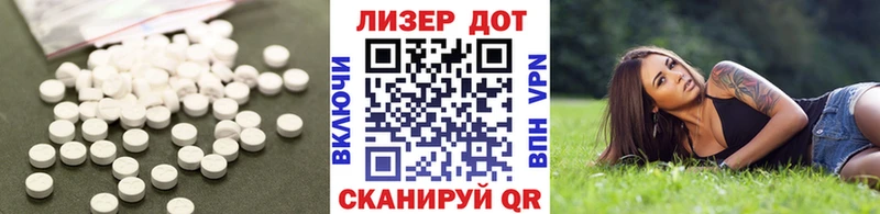 Купить  Серов  LSD-25 экстази ecstasy 