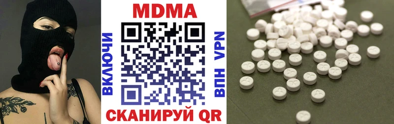 MDMA VHQ  Купить где  Серов 