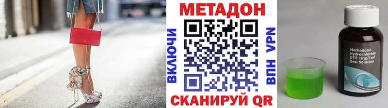 Купить закладки  Серов  МЕТАДОН белоснежный 