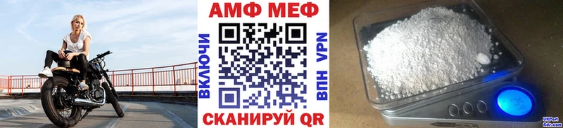 Купить закладки  Серов  Метамфетамин мет 