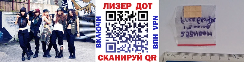 Марки N-bome 1500мкг Серов