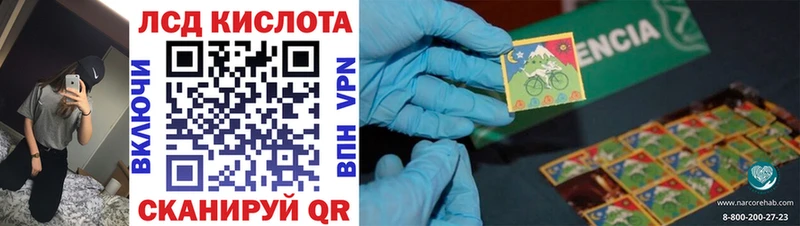 Марки 25I-NBOMe 1,5мг Купить где Серов