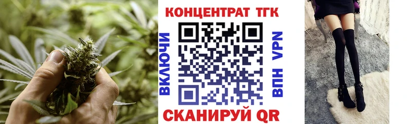 Купить  Серов  ТГК Wax 