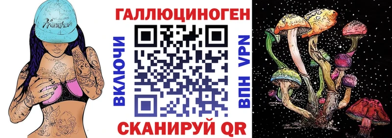 Купить  Серов  Галлюциногенные грибы ЛСД 