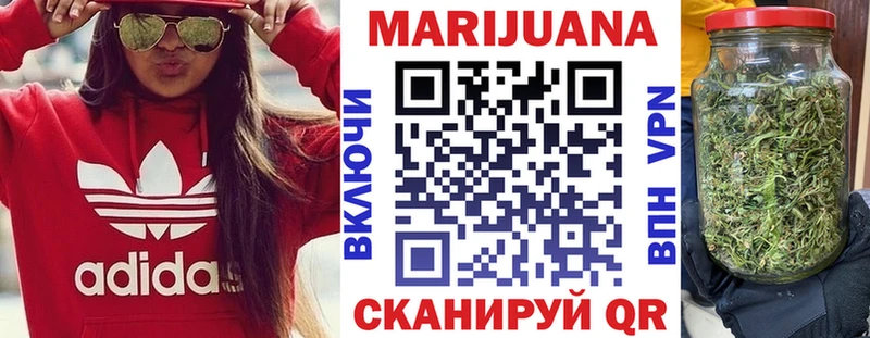 МАРИХУАНА гибрид  Купить закладки  Серов 